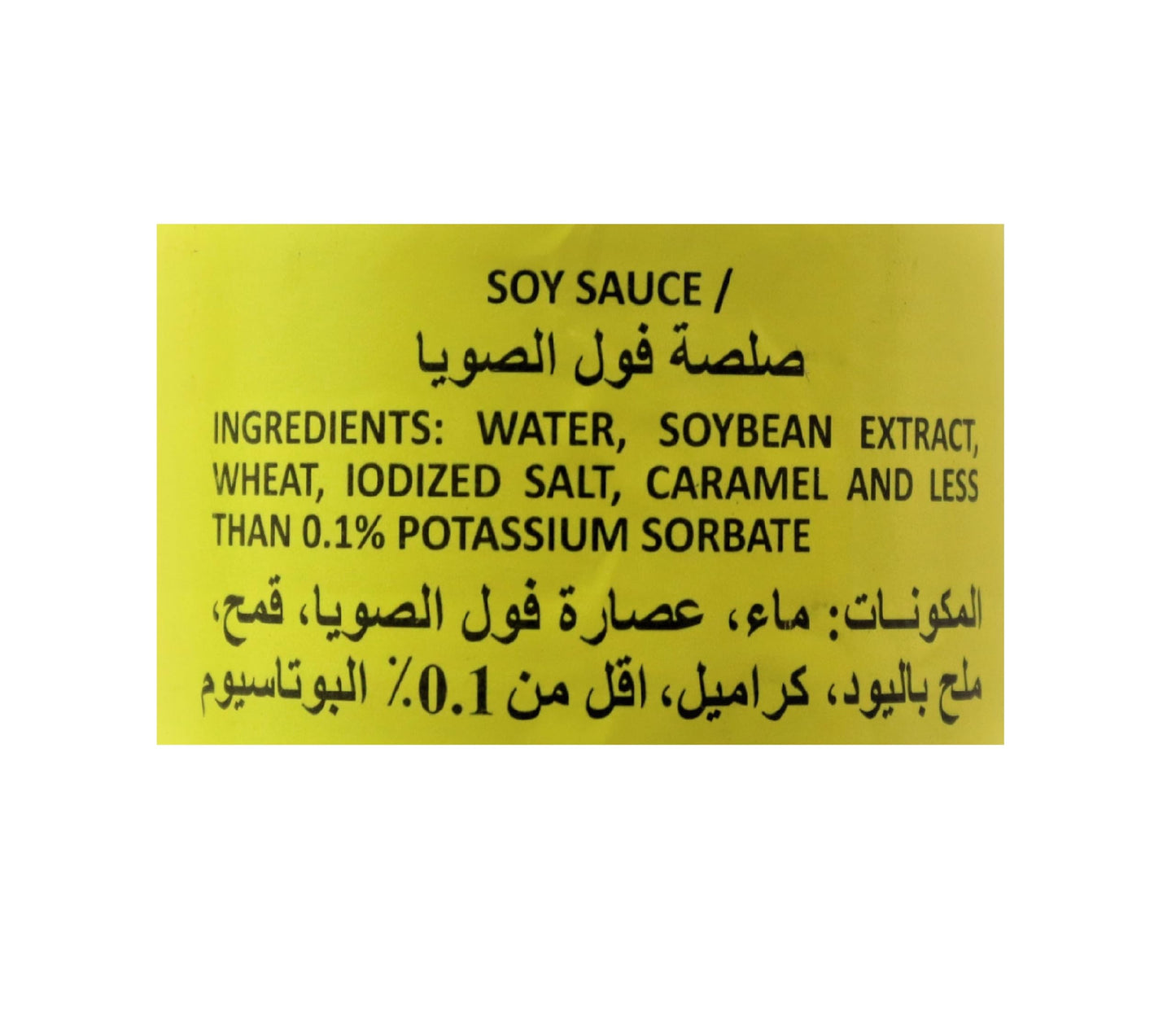 Silver Swan Special Soy Sauce, 34 Ounce