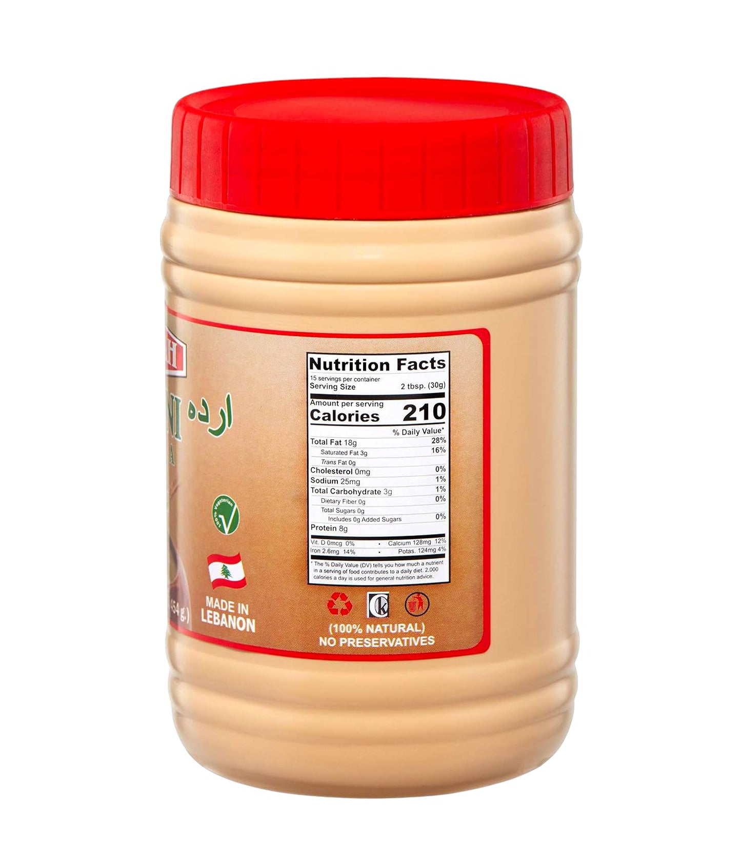 TAZAH Tahini Paste - Natural Stone Ground Sesame Paste, Vegan, 16oz