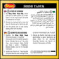 Shan Shish Taouk Arabic Seasoning Mix 1.41 Oz (40G) - Spice Powder For Middle Eastern Spicy Bbq Meat Cubes - Suitable For Vegeta