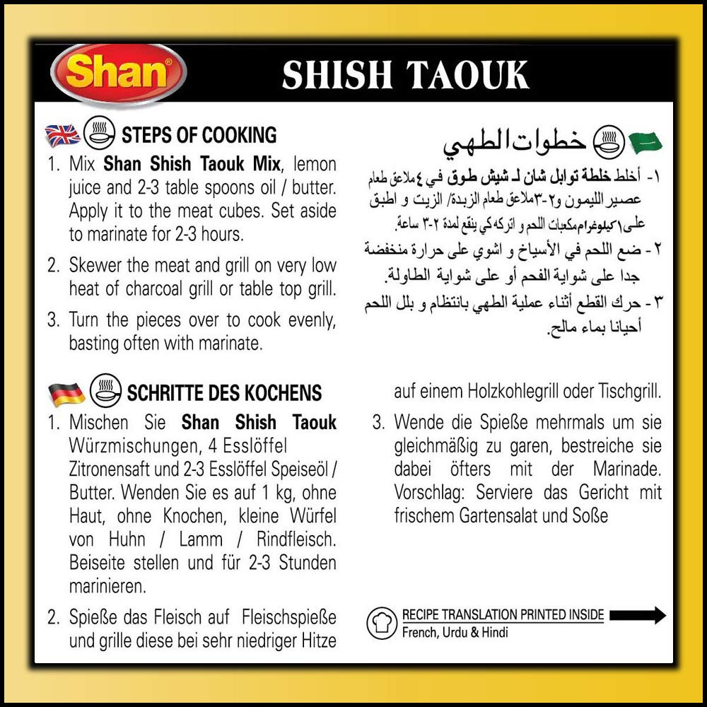 Shan Shish Taouk Arabic Seasoning Mix 1.41 Oz (40G) - Spice Powder For Middle Eastern Spicy Bbq Meat Cubes - Suitable For Vegeta