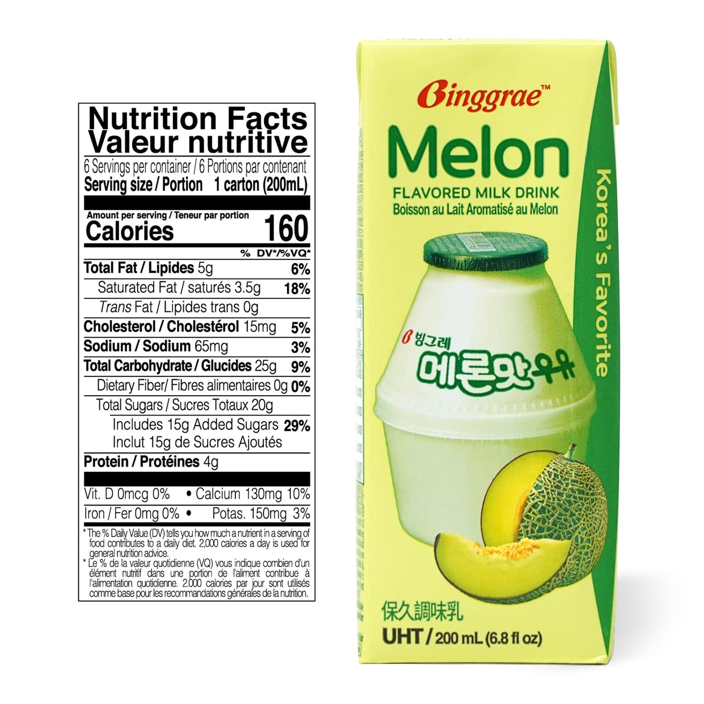 Binggrae Melon Flavored Milk - Pack of 24, 0.28 Fl Oz Each, Refreshing Taste