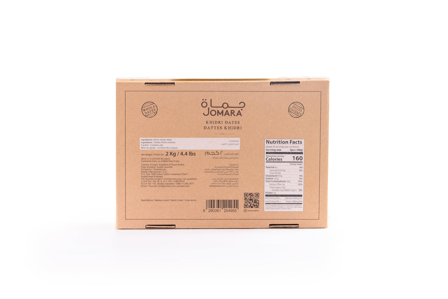 Jomara Khidri Whole Dates | 4.4 lbs / 2 Kg | No Sugar Added, Natural Dried Dates | Healthy Dried Fruit for Snacking and Cooking