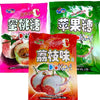 Hong Yuan Peach,Lychee,Apple Classic Hard Candy
