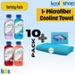 Electrolit Zero Variety Pack Hydration Drink with Electrolytes 21 fl oz Plastic Bottle 10 Pack + 1 Microfiber Cooling Towel by K