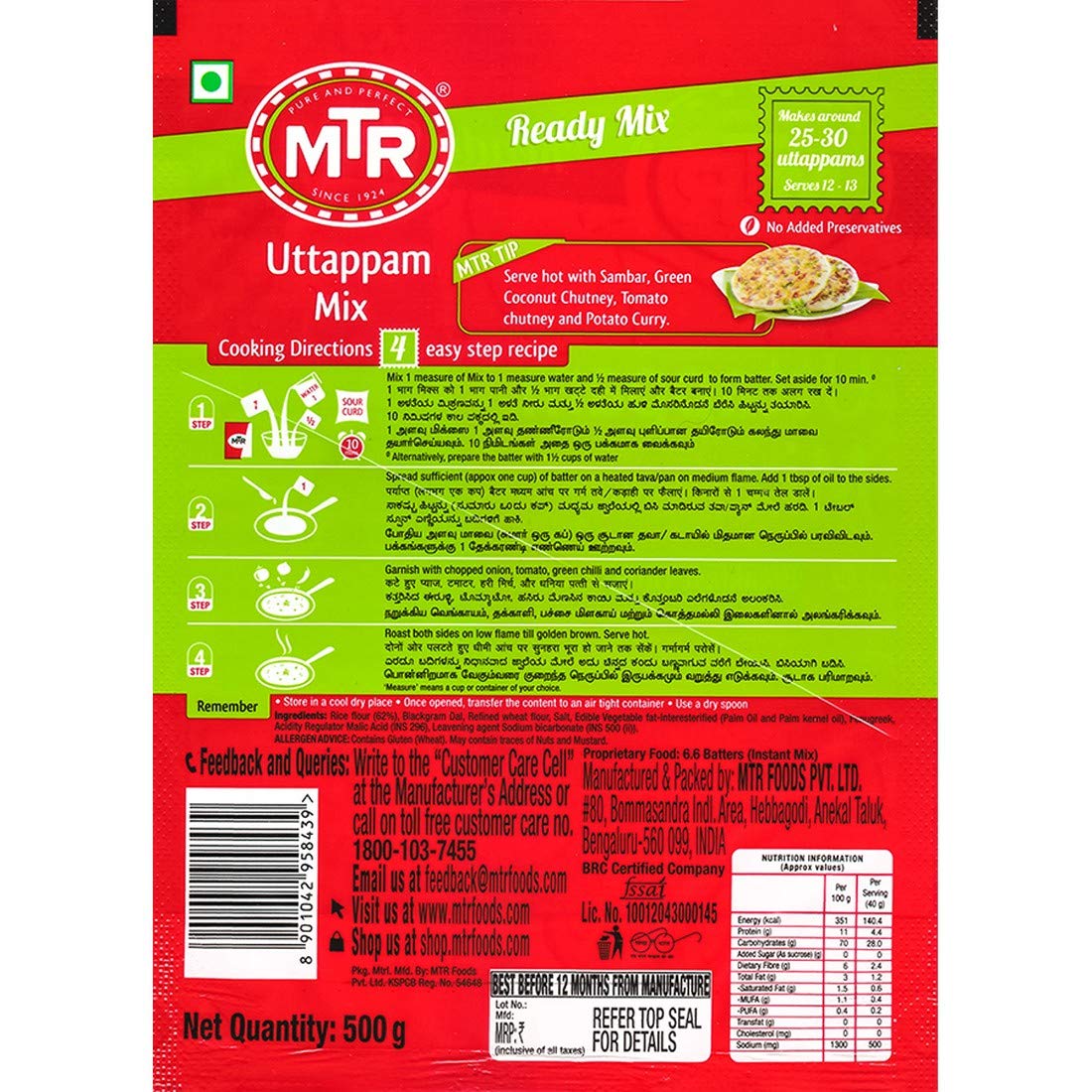 Mtr Uttappam Mix - Breakfast Mix | Quick Breakfast | Instant Ready To Cook Mix | Ready-To-Make South-Indian Breakfast | 500G