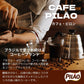 Pilao Roasted & Ground Coffee, Caf   Pilo Torrado E Mo  Do, 17.6 Oz, 500 G