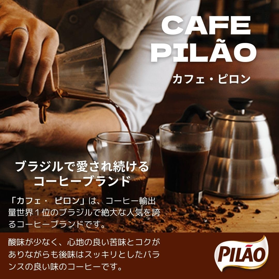 Pilao Roasted & Ground Coffee, Caf   Pilo Torrado E Mo  Do, 17.6 Oz, 500 G
