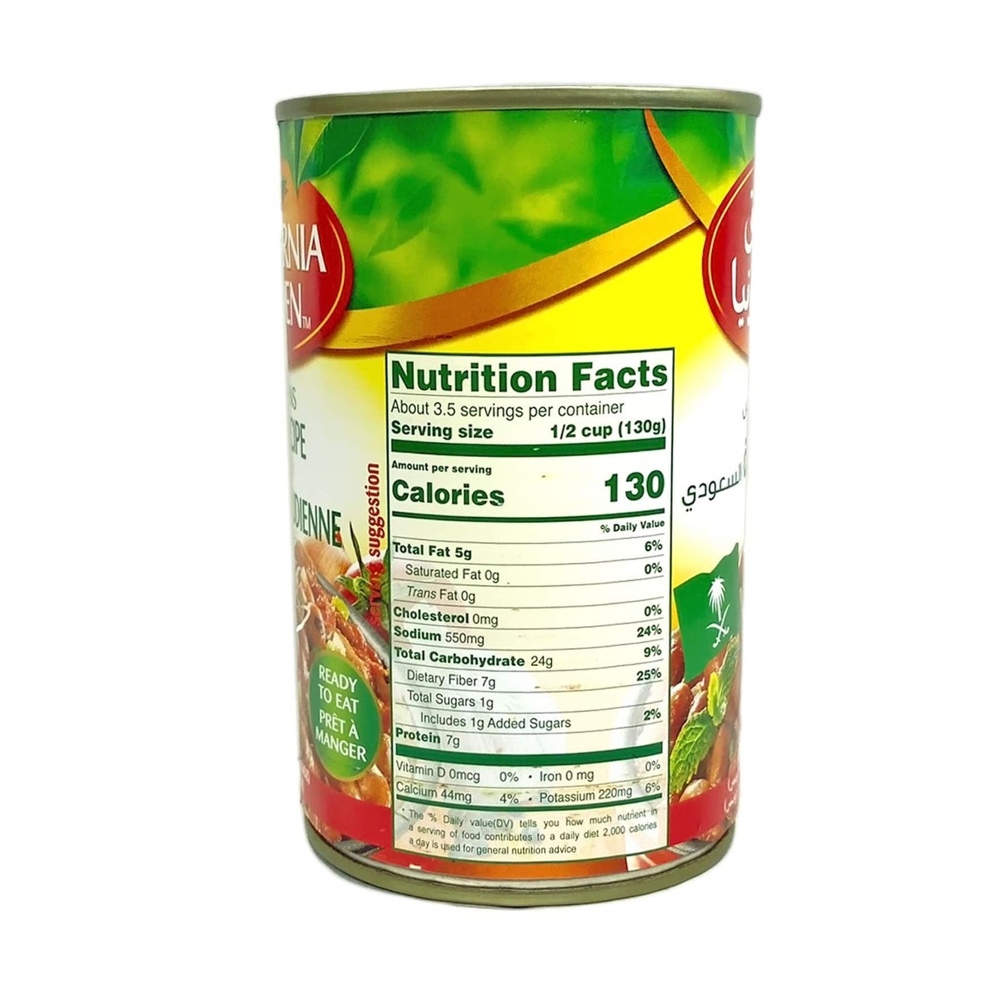 California Garden Fava Beans Saudi Recipe 450G (4 Cans)
