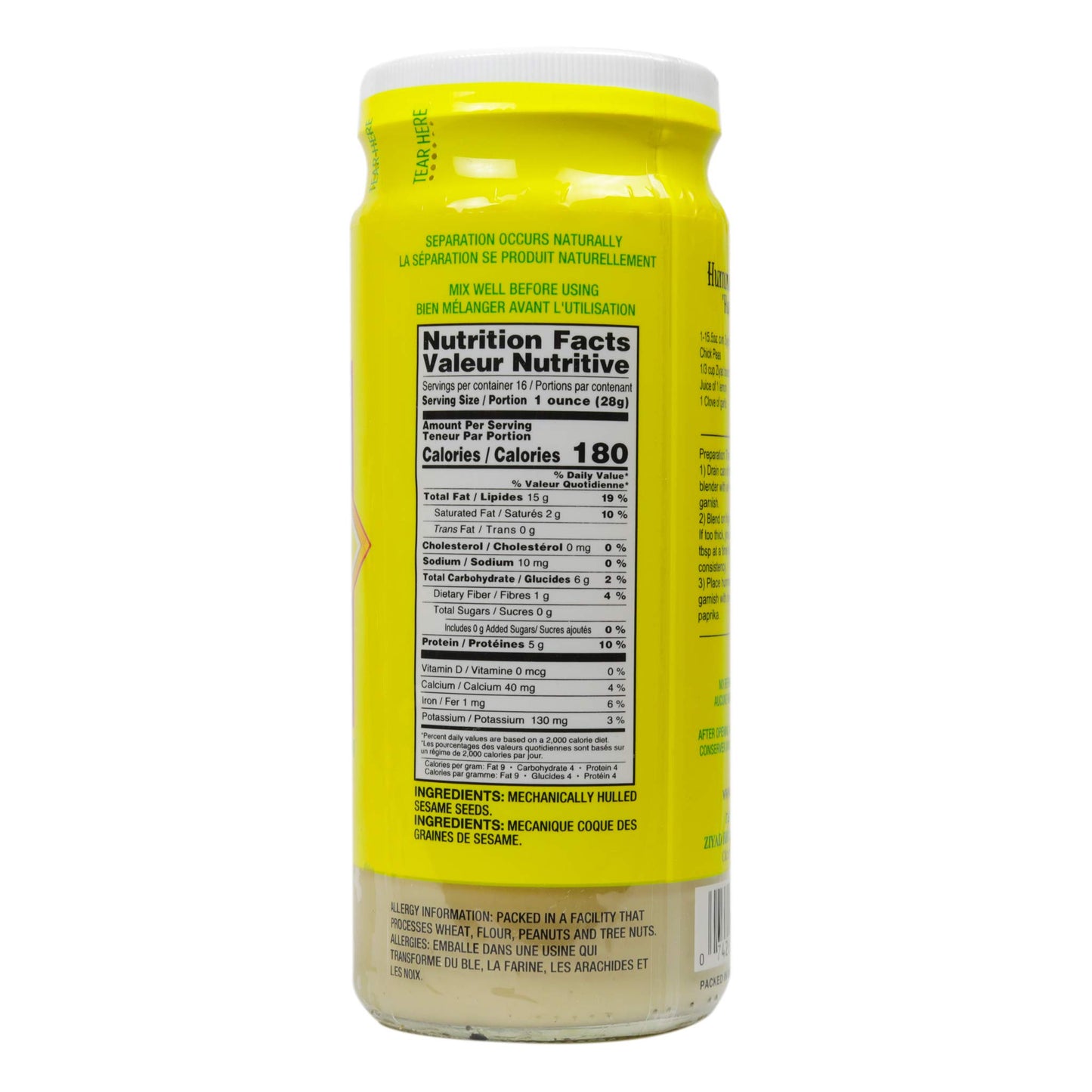 Ziyad Tahini Sesame Paste, No Additives, 16oz (Pack of 4)