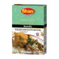 Shan Mandhi Arabic Seasoning Mix 1.76 Oz (50G) - Spice Powder For Arabic Meat Layered Pilaf With Fried Onions - Suitable For Vegetarians - Airtight Bag In A Box