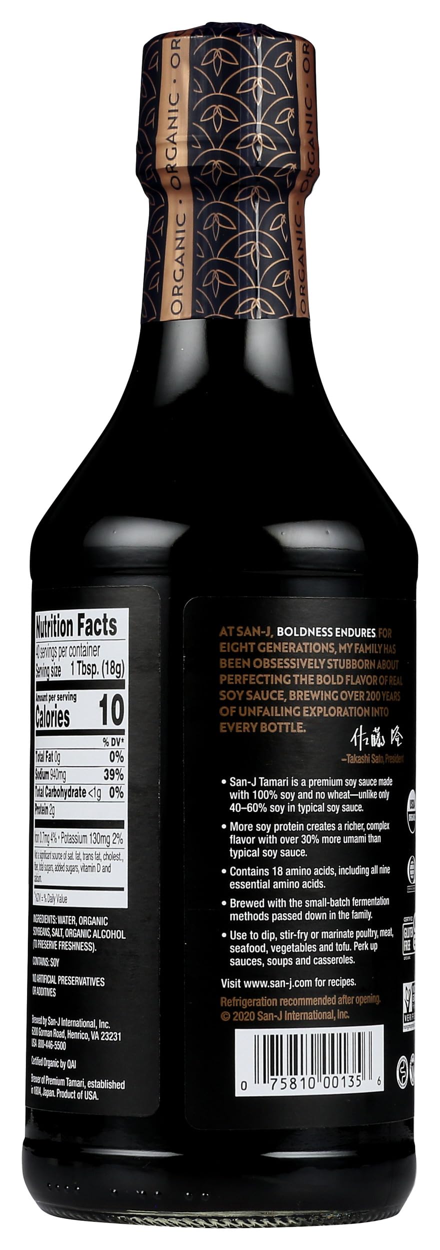 San-j Organic Tamari  20 oz