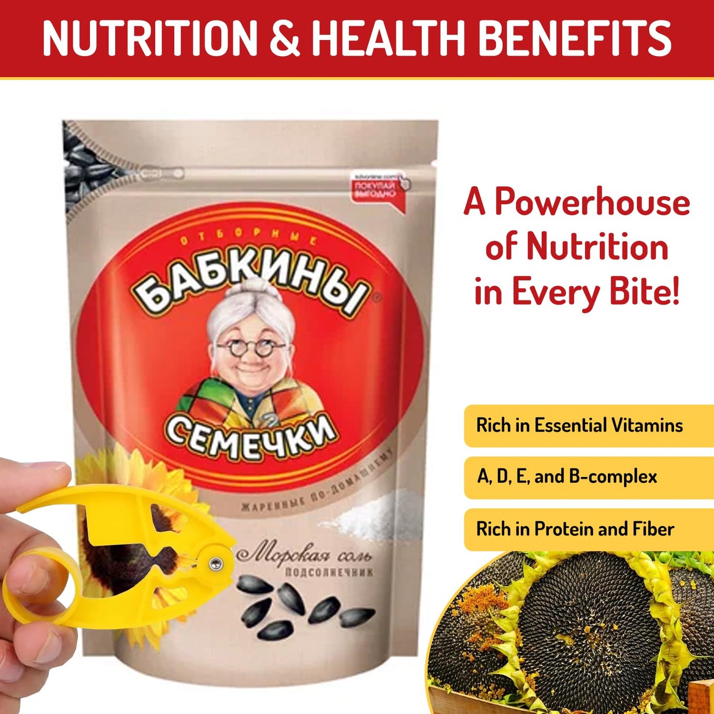 Babkin’s Seeds Salted Roasted Sunflower Seeds - Crunchy Texture, Protein & Fiber, Resealable Bag, 300g