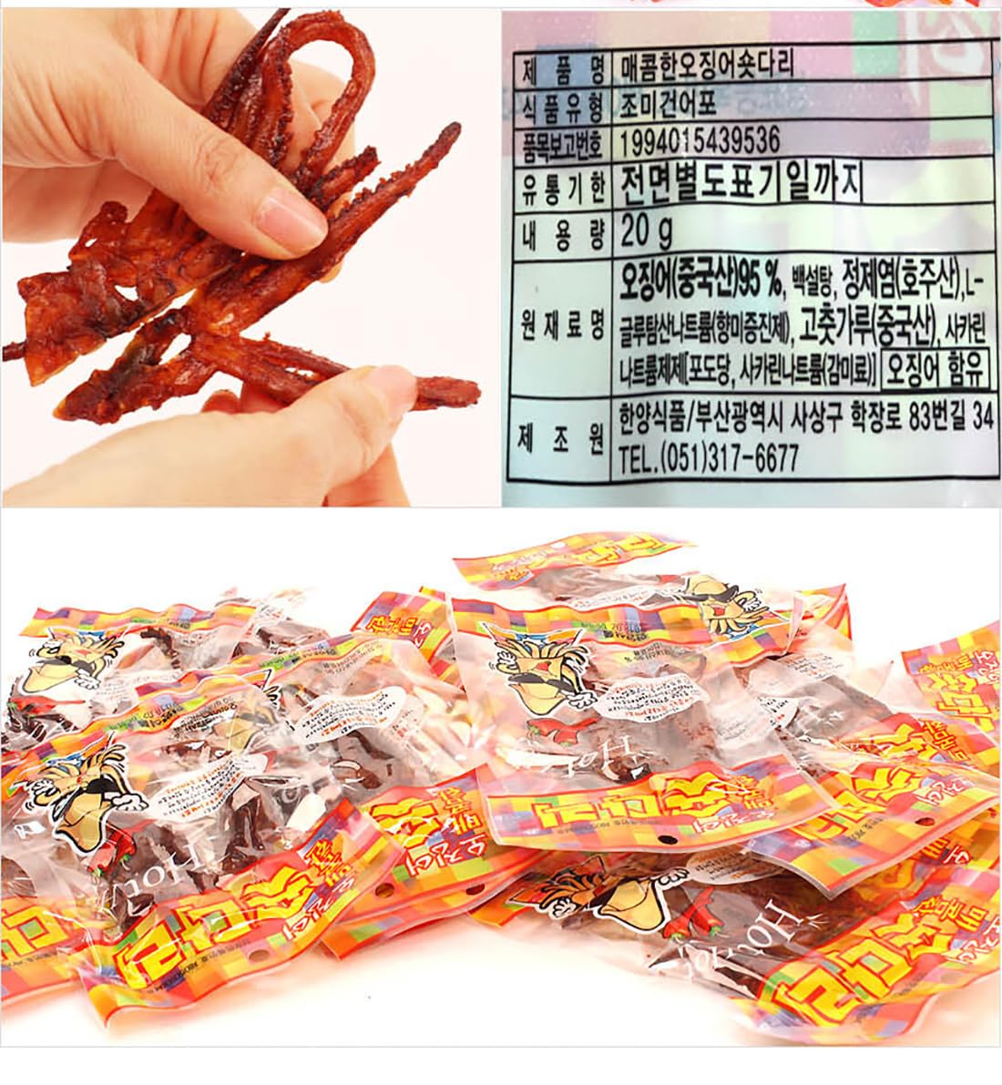 Sookwang K-Food Dried Squid Legs Only Legs Hot Flavor Snack Sweet And Savory Seasoned (0.7Oz X 10 Packs) Chewy Calamari Korean S