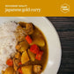 Masi Masa Japanese Gold Curry Spice Blend, 3 Pack, Delicious Golden Curry For Easy Recipes, Japanese Food Curry, Vegan, Gluten-F