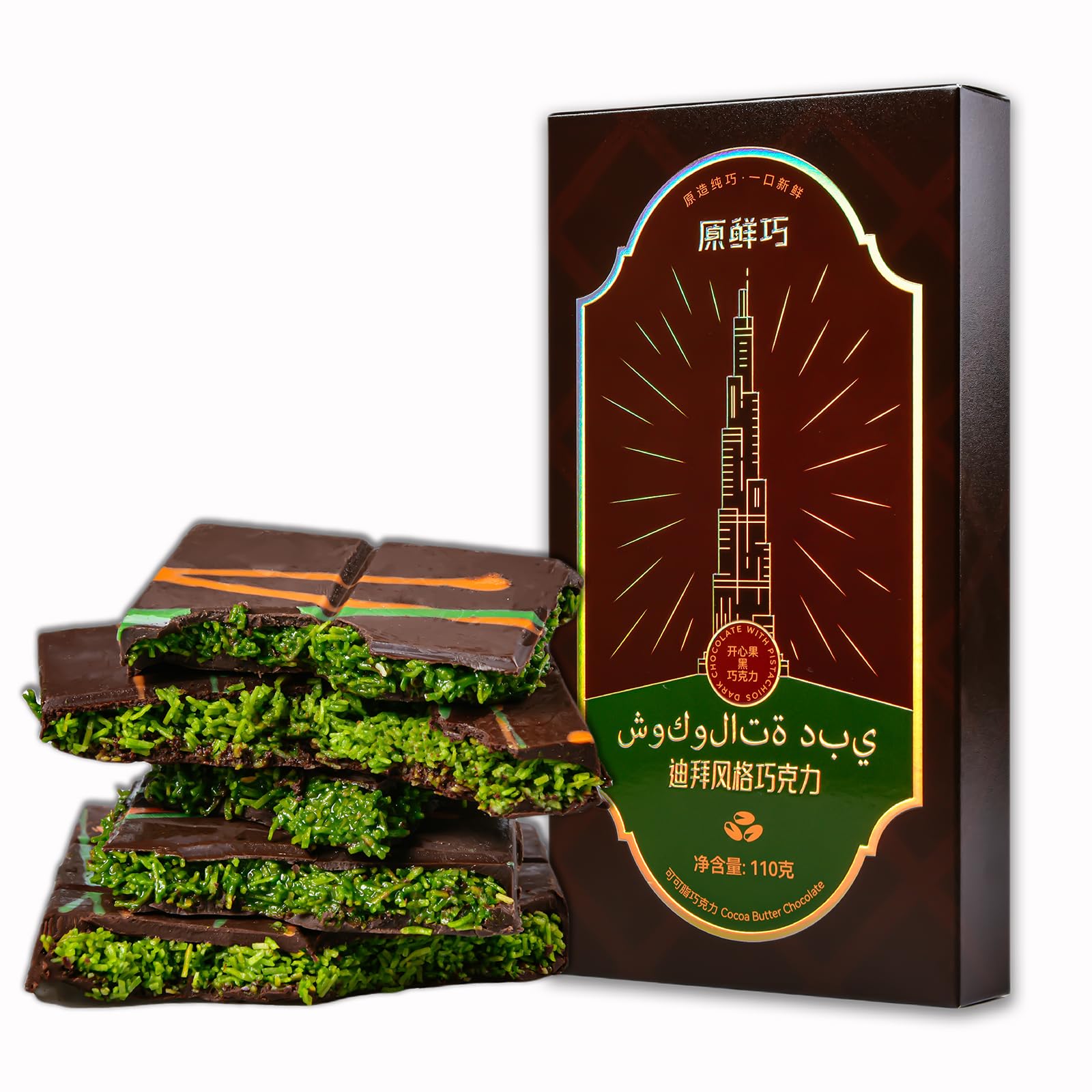 TXDYNLLK Dubai Pistachio Chocolate Bar, Premium Chocolate with Pistachio Cream, 3.88 oz (110g), Ideal for Gifting or Indulgence