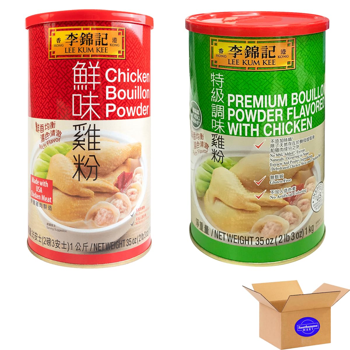 Lkk Chicken Bouillion Powder 35oz (35oz, Green+Red)