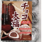 Japanese Fruits Daifuku (Rice Cake)-Chocolate Flavors