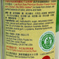 Lkk Chicken Bouillion Powder 8Oz (8Oz, Red+Green)