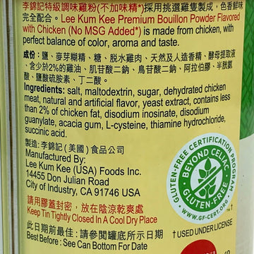 Toothsome Mart Lkk Premium Chicken Bouillion Powder 8Oz (8Oz, Green 3Pack)