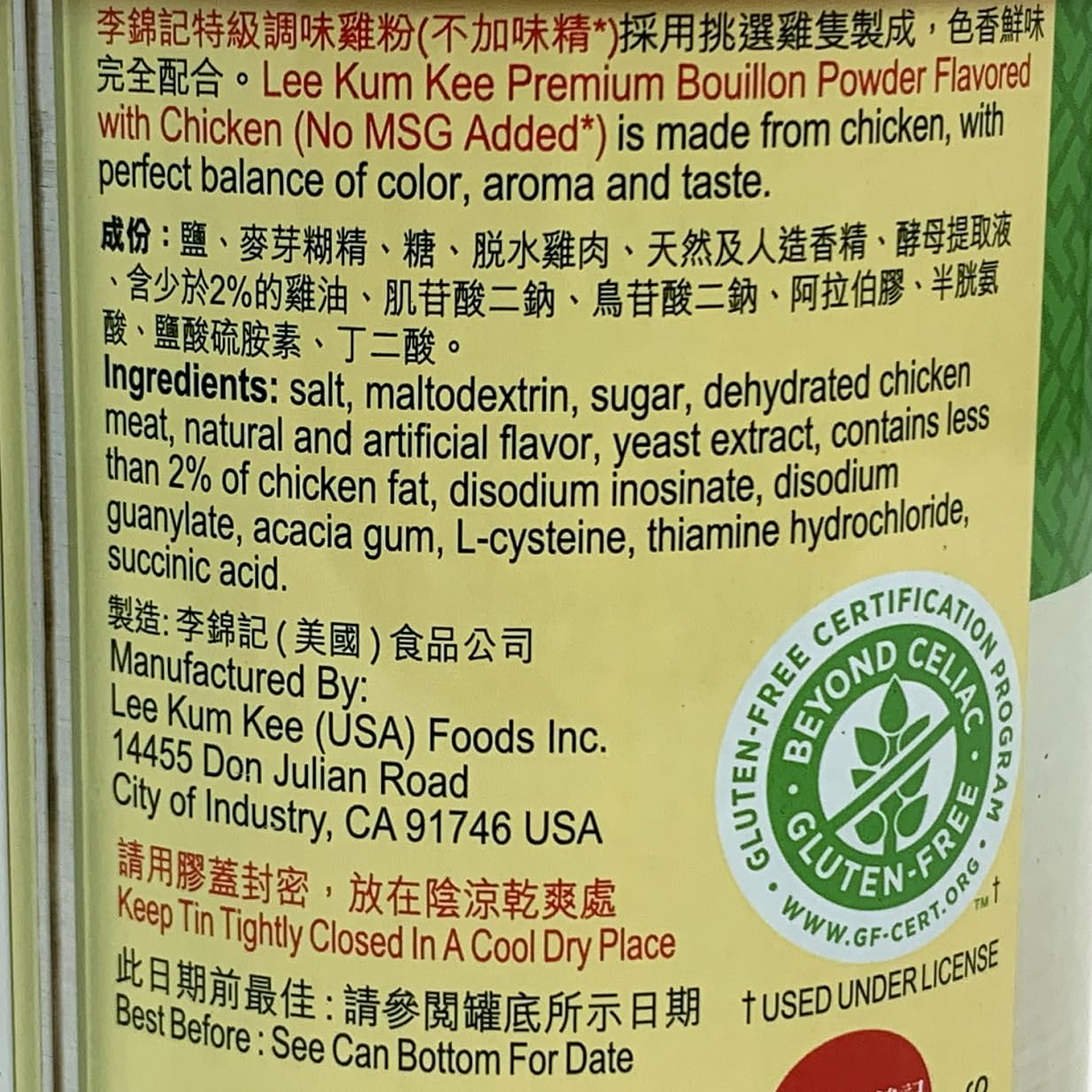 Lkk Premium Chicken Bouillion Powder 8Oz 2Pack