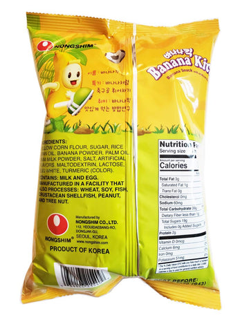 Nongshim Banana Kick, 1.58 Oz (Pack Of 4)