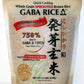 Gaba Sprouted Brown Rice 2.2 Lbs 4 Packs In Sprout Talk'S Package