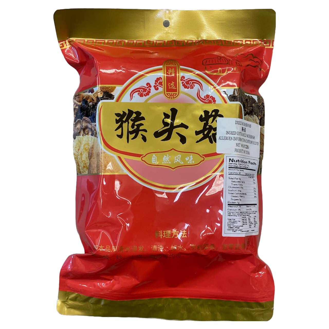 Premium Dried Lion'S Mane Mushroom (8Oz)