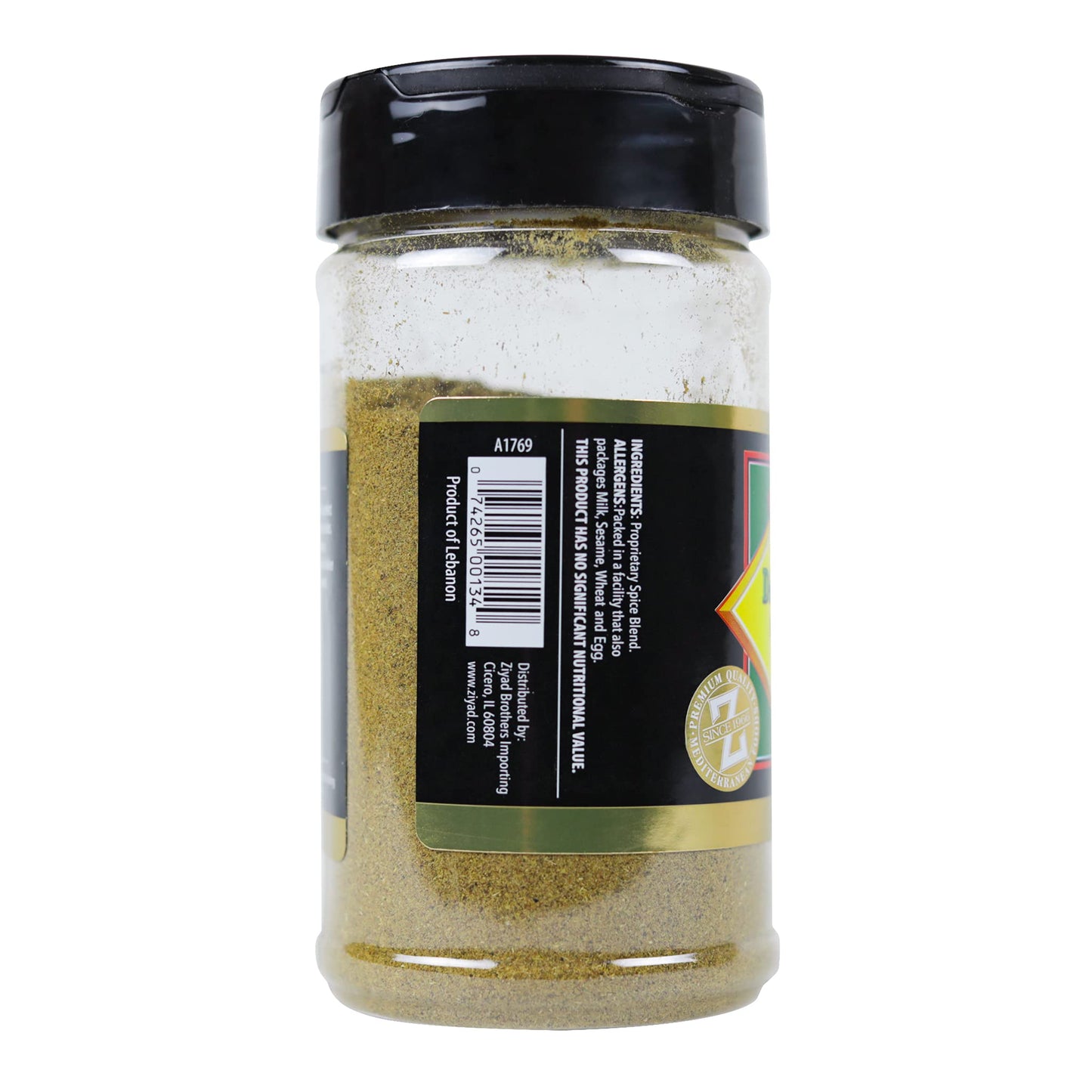 Ziyad Cake & Cookie Spice Blend, Daket Kaa'K Baking Seasoning, Salt-Free, No Colors, No Additives, No Preservatives, Lebanese Sp
