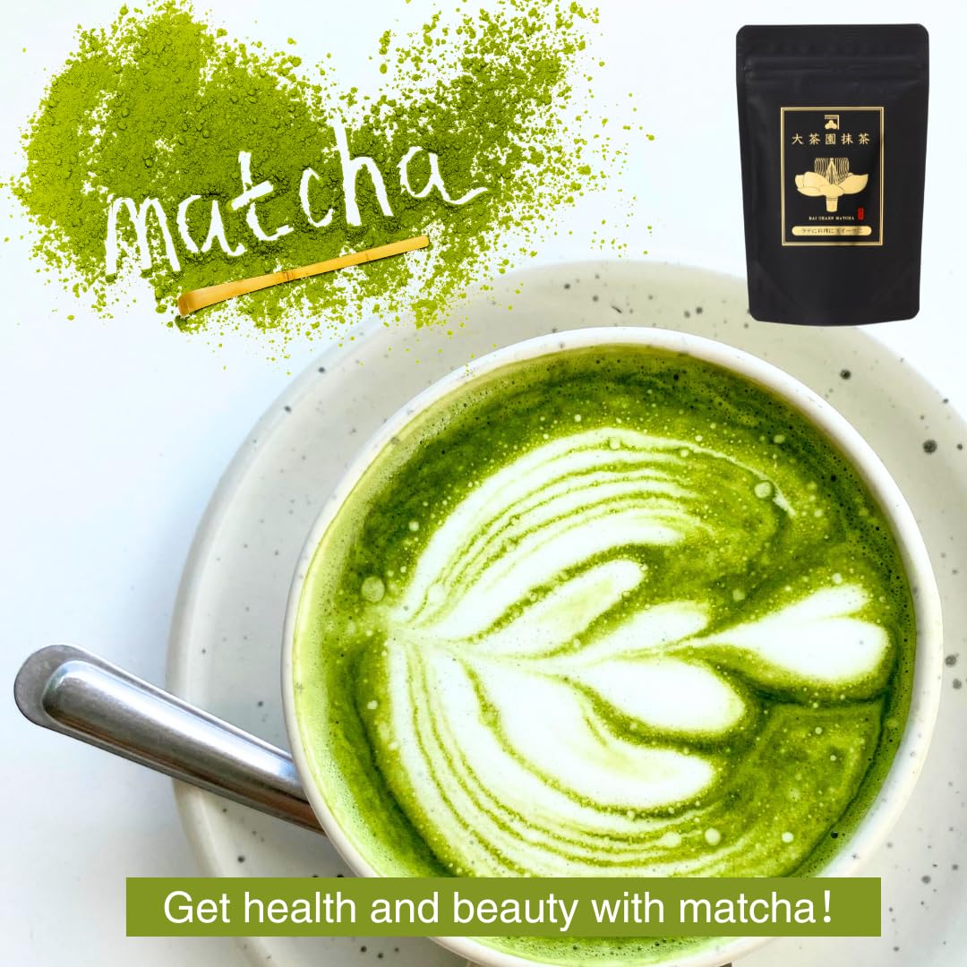 Pure Japanese High Grade Matcha Powder - 50 Grams - Less Bitterness Matcha Powder Green Tea Powder, From Shizuoka, Japan Kanemat