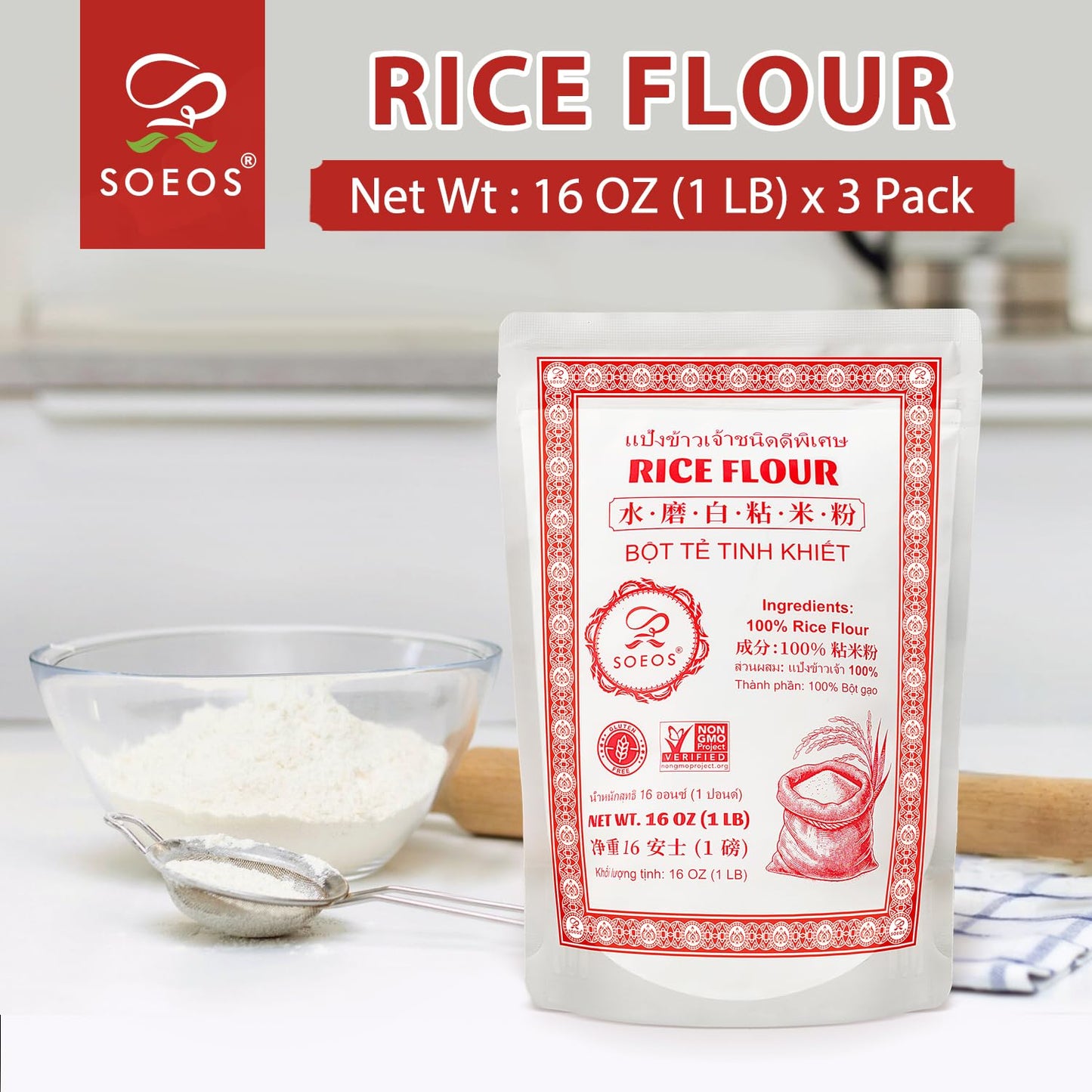 Soeos Thai Rice Flour 48 Ounce (Basic)  1 Pound(Pack of 3)  Rice Flour for Baking or Cooking  All Natural White Rice Flour for Sourdough Bread  Vegan  Gluten-Free
