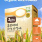 Nice Witch'S Organic Rice Flour, Korea Rice Powder, 10G X 10 Individual Packages Mom'S Rice
