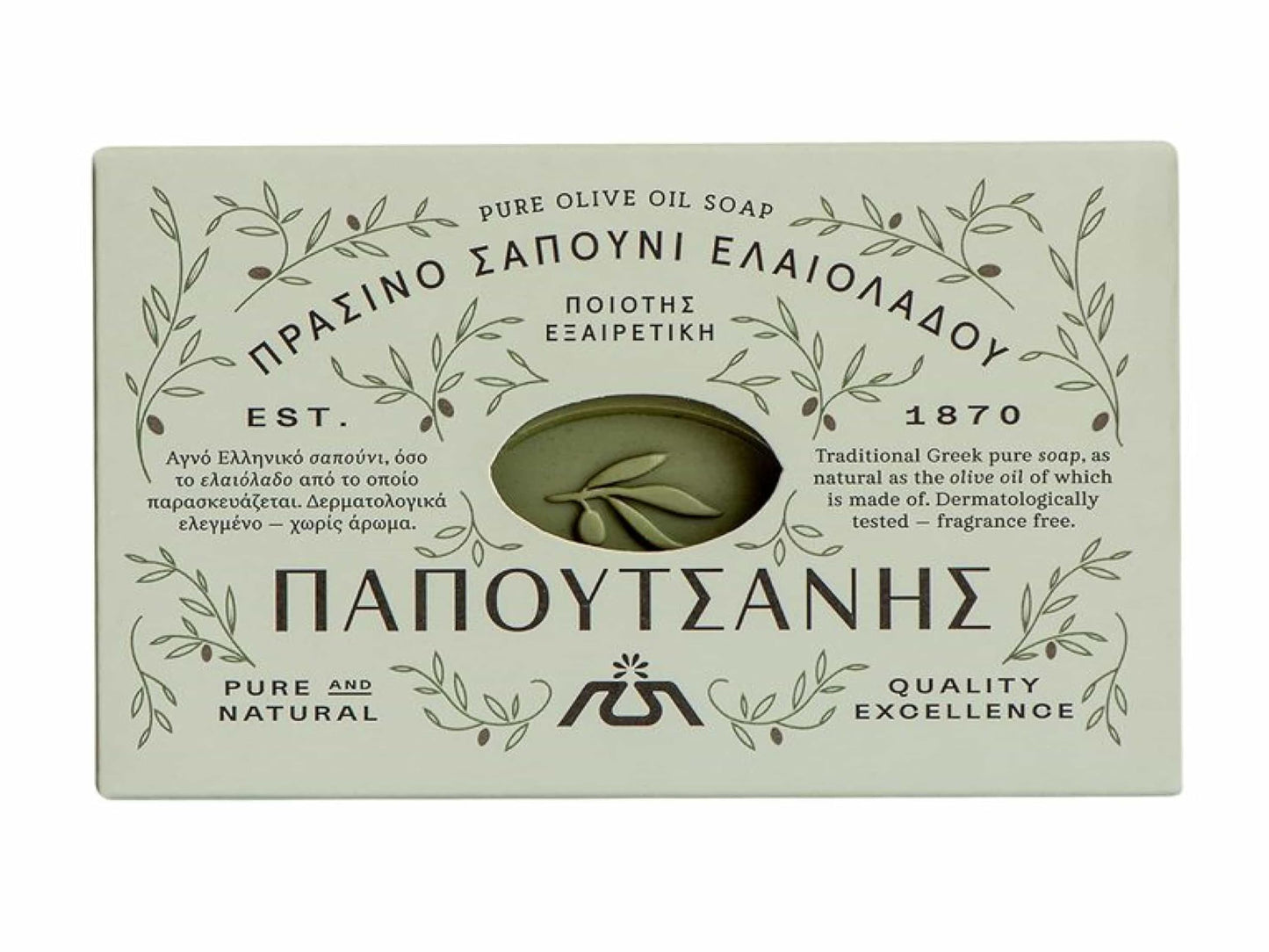 Generic Red Egg Dye Greek Orthodox Traditional Easter & Free Papoutsanis Olive Oil Soap Bar 125G Included