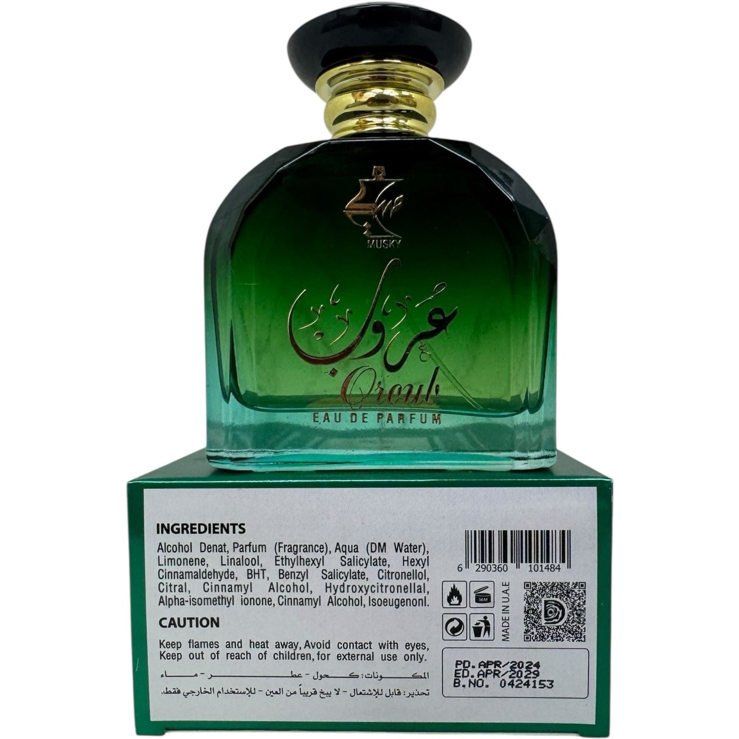 Lattafa Perfume Musky Oroub – Long Lasting Musky Fragrance
