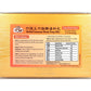 USTCM Herbal Immune Boost Soup Mix, Easy Soup Base, 3-4 Servings, 5.82oz