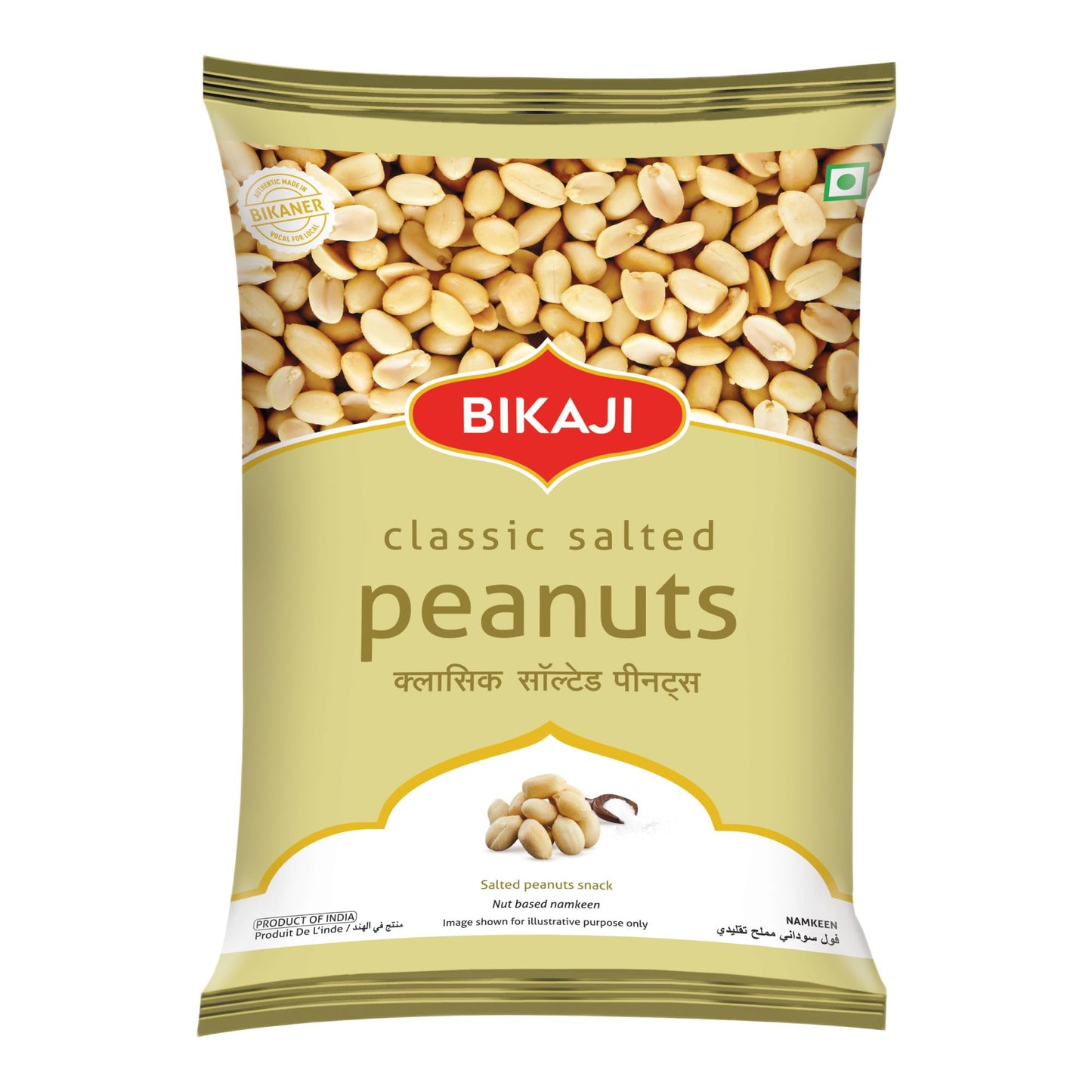 Bikaji Classic Salted Peanuts - Roasted Crunchy Sing Dana  7.05 Oz (200 G) Pouch | Bite-Sized Nut Mixed Flavor & Party Mix Authenic Namkeen | Protein-Rich  Ready-To-Eat  Bar Snacks For 18+ Uses