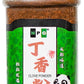 NPG Premium Ground Cloves Powder 1.08 Oz, Strong Aroma and Flavor Cloves for Tea, Potpourri, Baking, Pomander balls, Meats, and 