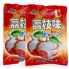 Hong Yuan Classic Hard Candy 12.3oz/350g (lychee, 2 pack)