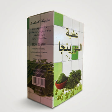Moringa Herb Powder - Premium Superfood Supplement for Health & Wellness