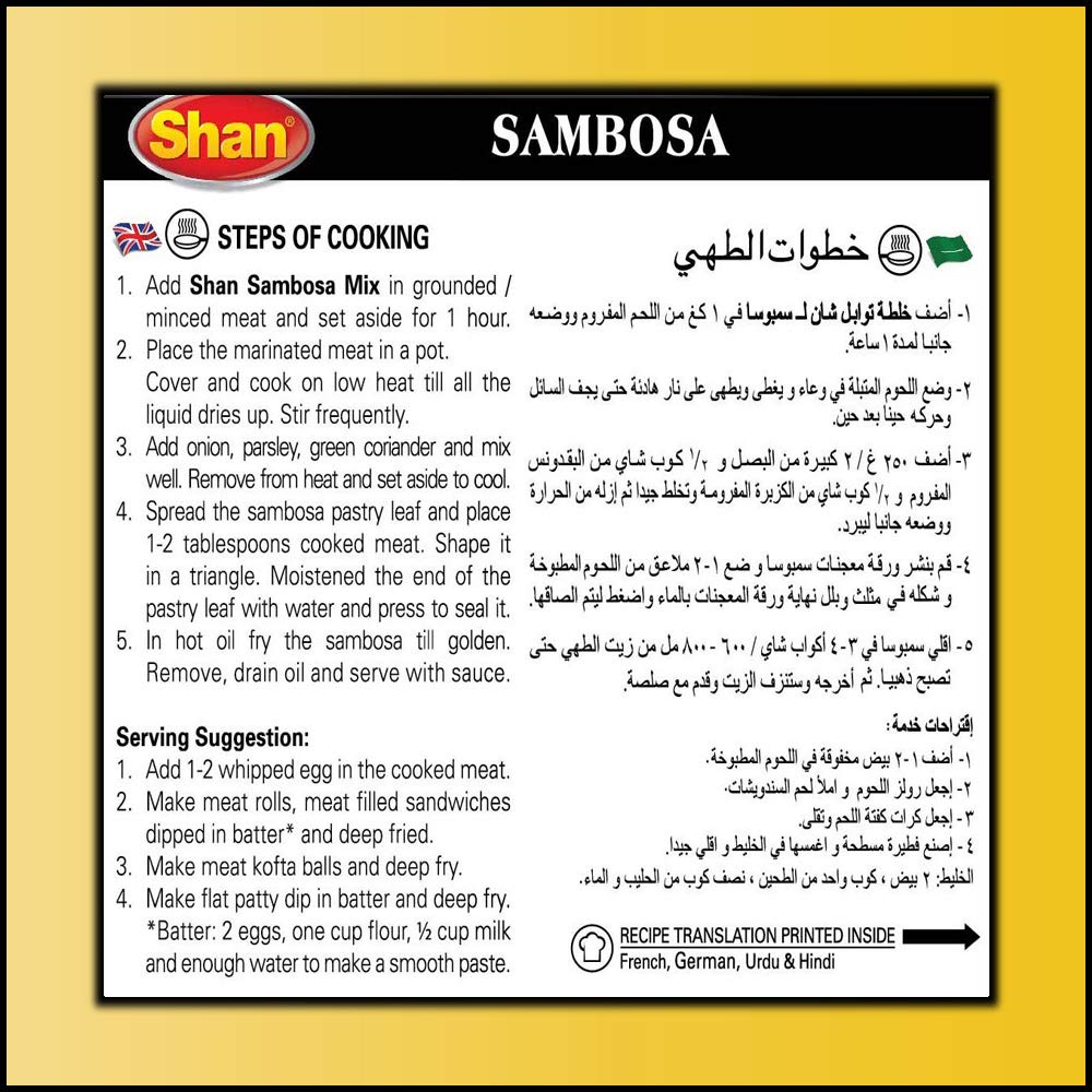 Shan Sambosa Arabic Seasoning Mix - Spice Powder for Minced Meat - 1.76 oz (Pack of 6) - Vegetarian Friendly - Airtight Packaging
