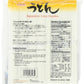Hime Dried Udon Noodles, 28.21-Ounce