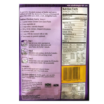 Asian Home Gourmet Indian Chicken Curry Spice Paste, 1.75Oz. (Pack Of 3)