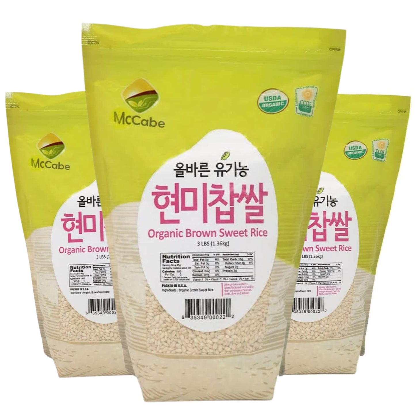 McCabe Organic Brown Sweet Rice - Rich in Fibers and Minerals | USDA and CCOF Certified | Sticky Brown Rice | Product of USA | 3