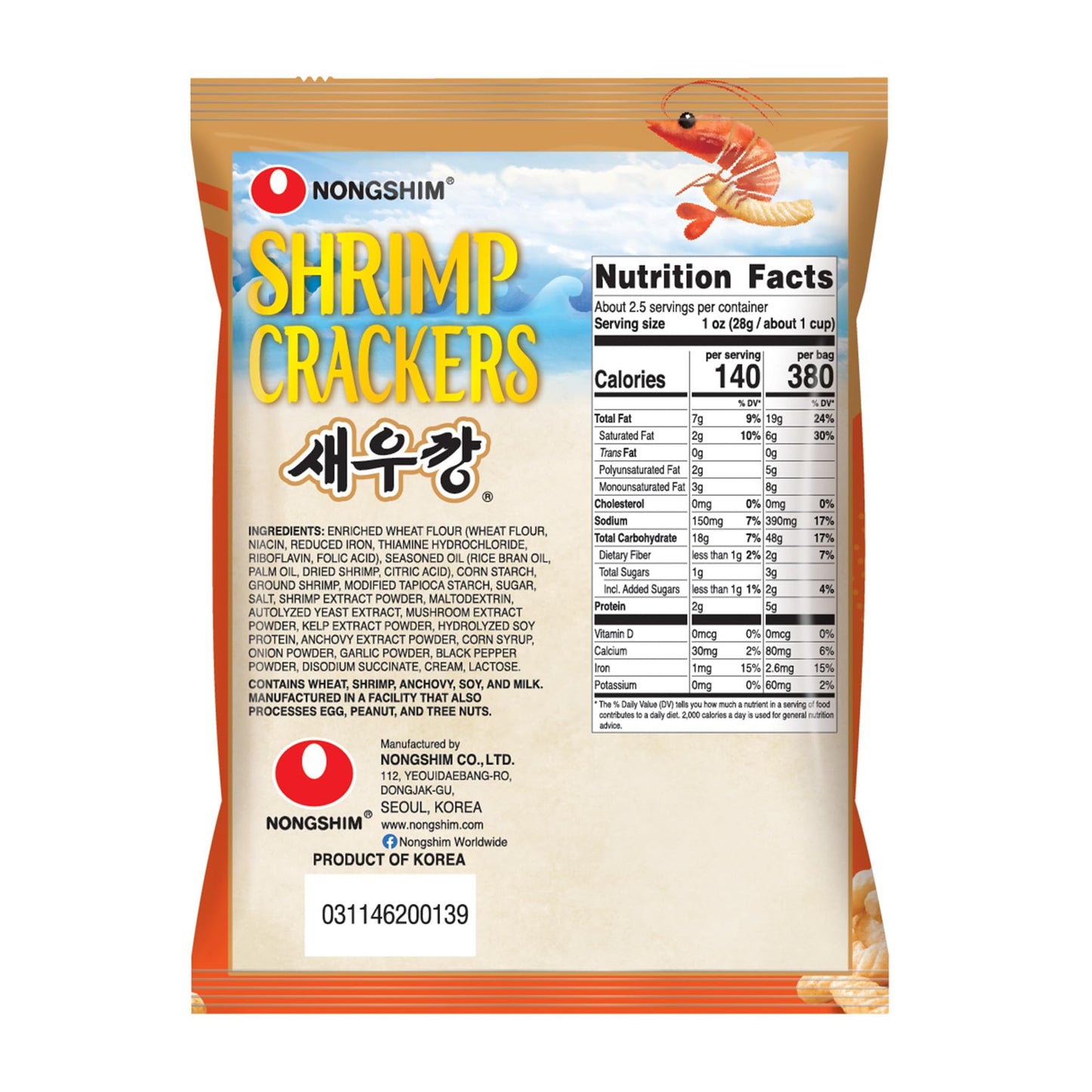 Nongshim Shrimp Crackers, Original Flavor, Crispy Baked Korean Snack, 2.6 oz Bags (Pack of 20) - PACKAGING MAY VARY