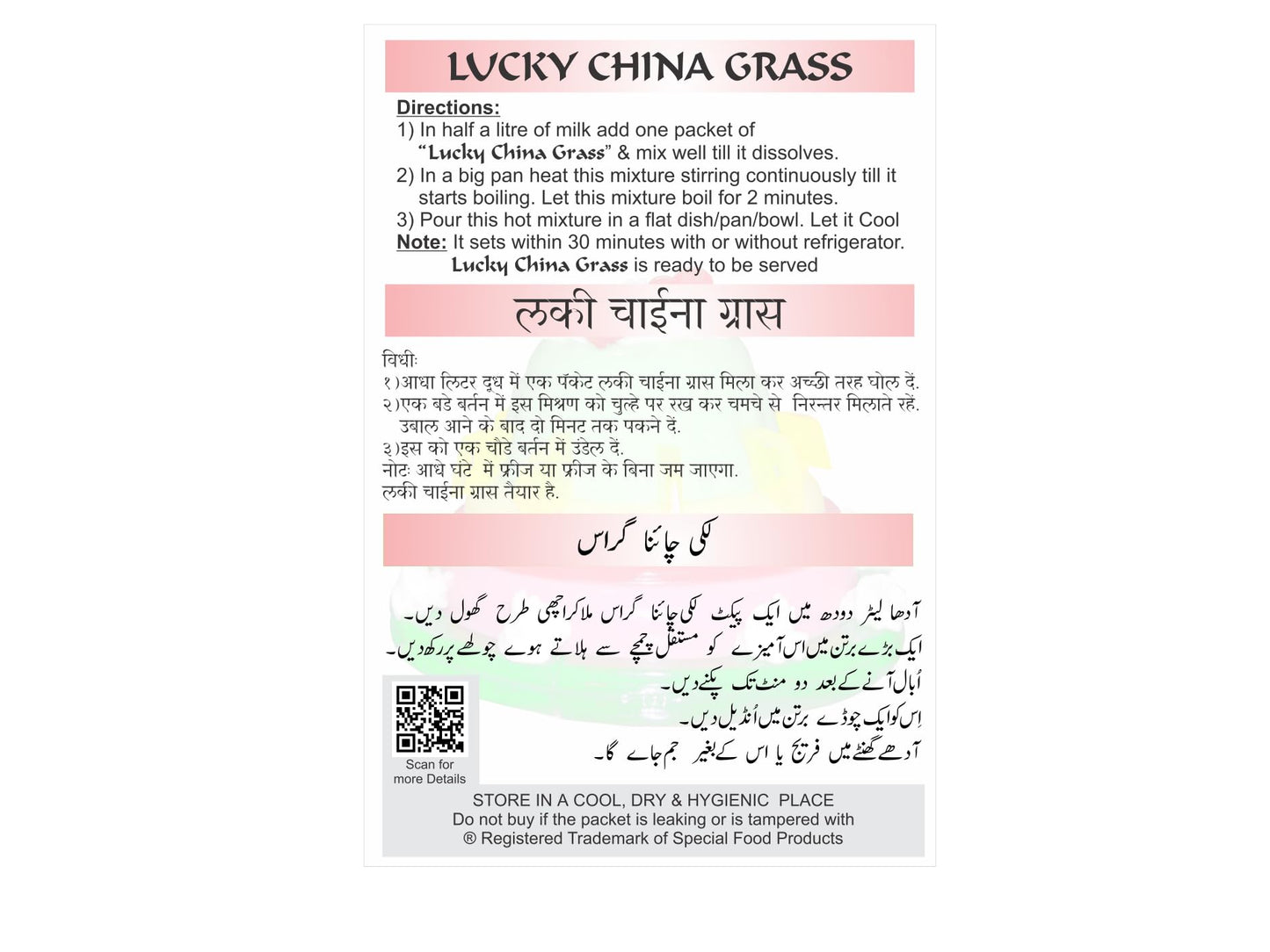 Lucky China Grass (Rose Flavor 100 Gm)[Pack Of 5]