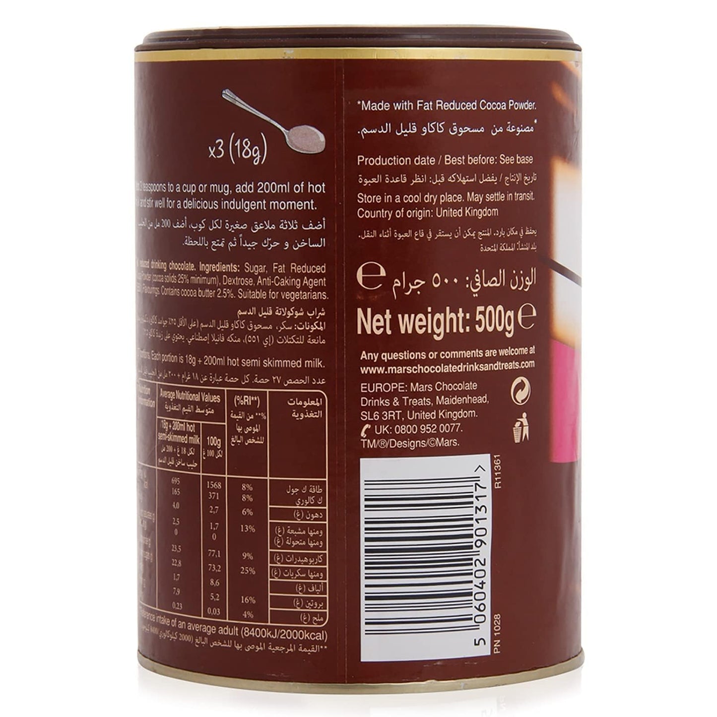 Original Galaxy Drinking Chocolate Imported From The Uk England Irresistibly Indulgent Chocolate Drink Best Of British Drinking