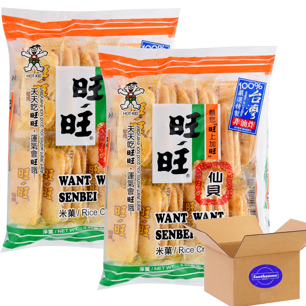 Xianbei Shelly Shenbei Crispy Rick Cracker 3.95oz pack of 2