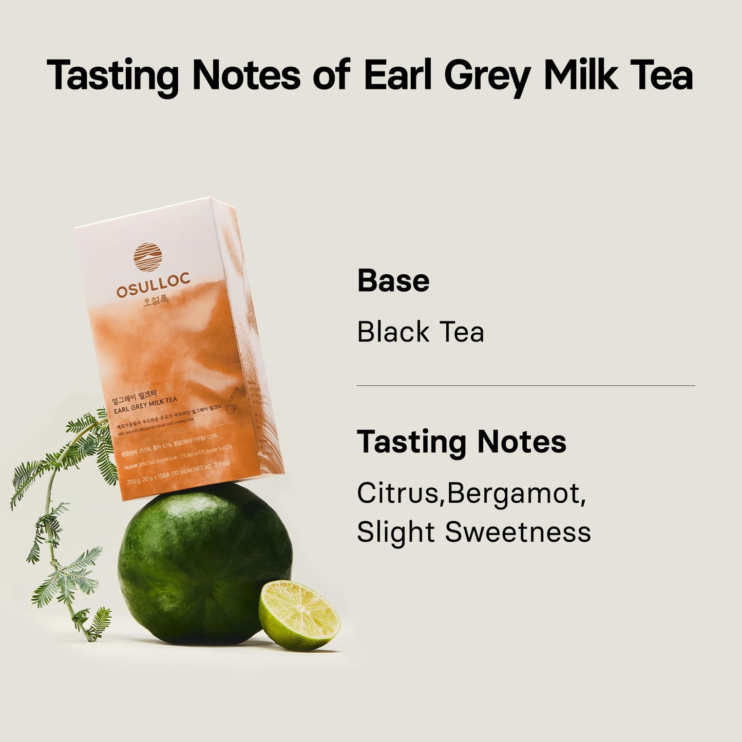 Osulloc Earl Grey Milk Tea (7Oz X 10 Packets), Easy On-The-Go Stick Type Powder Blended Tea, Earlgrey With Bergamot Scent Mixed,