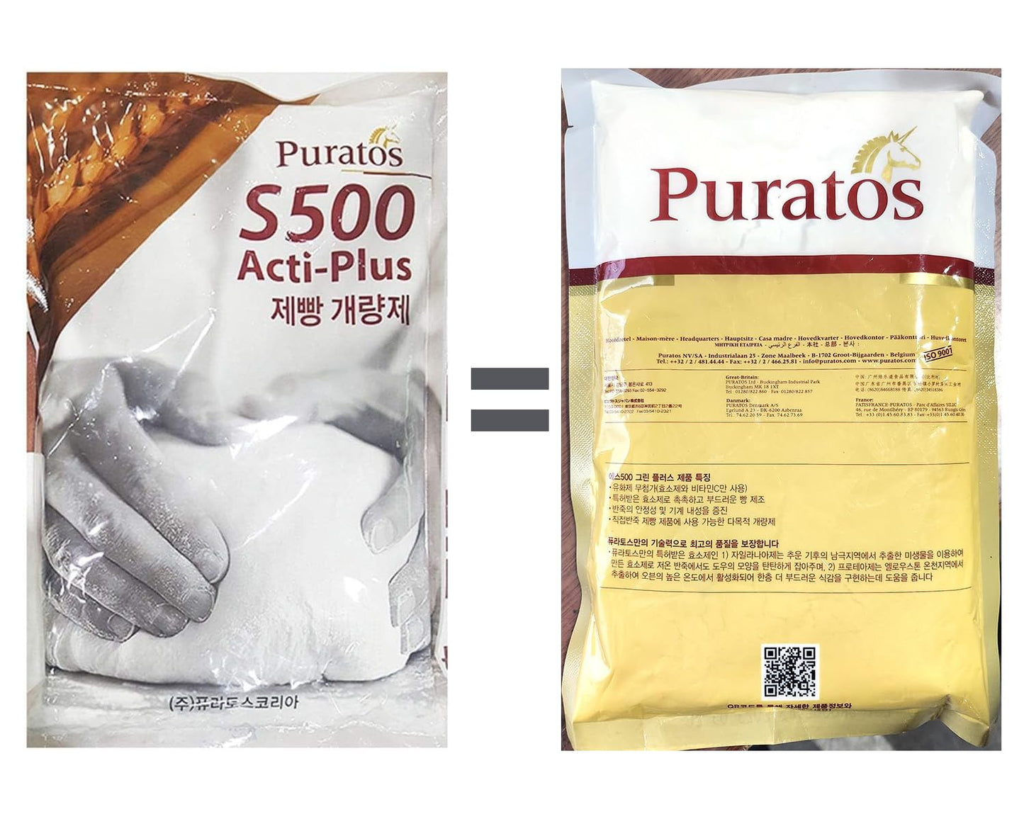 Puratos S500 Acti-Plus Baking Improver, 500g (17.5 oz) - Enhance Bread Quality and Texture