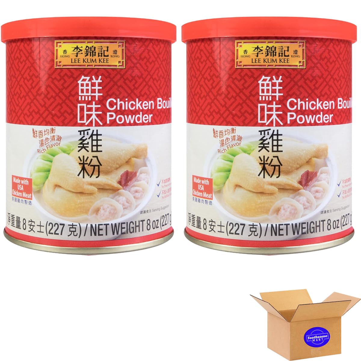 Lkk Chicken Bouillion Powder 8oz (8oz, Red 2pack)