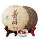KHS Organic Ripe Pu Erh Tea Cake, 7.05 Oz USDA Certified Organic Puerh Tea Cake, No Dust Production Workshop, Aged Chinese Yunna
